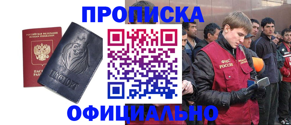 регистрация для дет. сада в Шуе