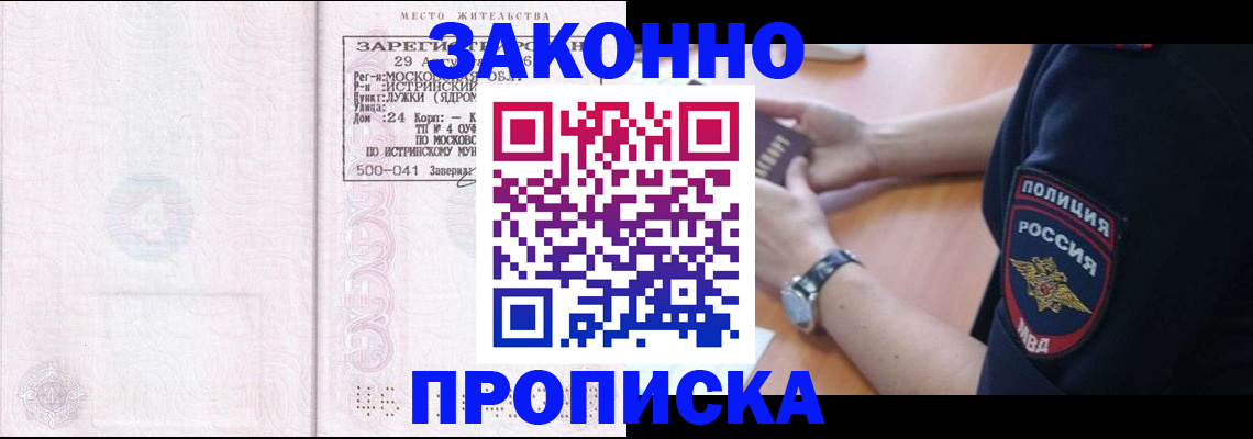 найти адрес прописки в Шуе